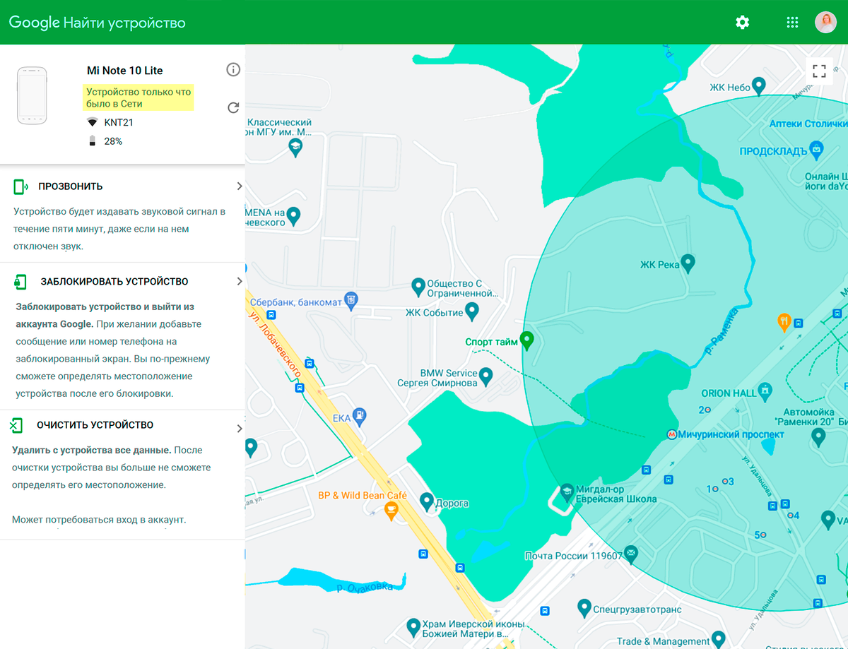 Как найти местоположение телефона по номеру телефона?