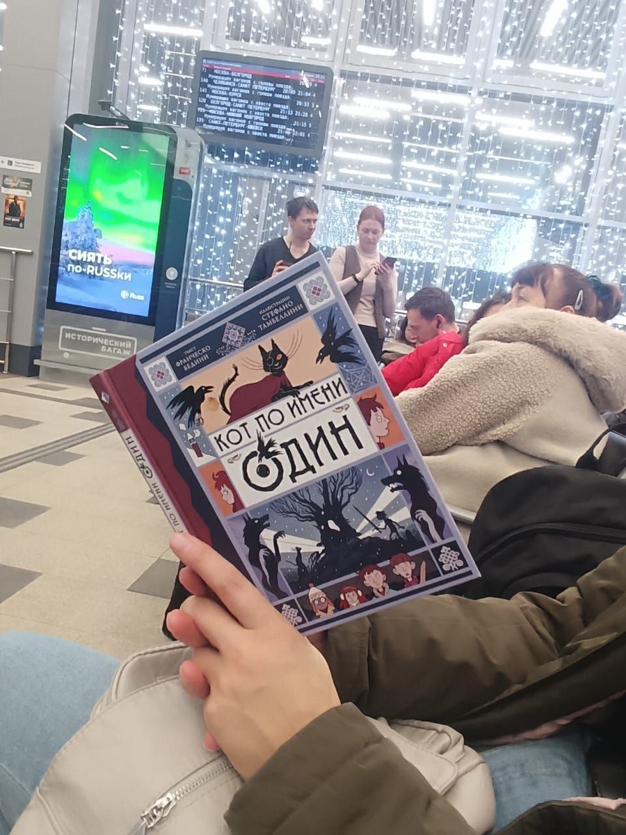 Фотография взята из личного архива.