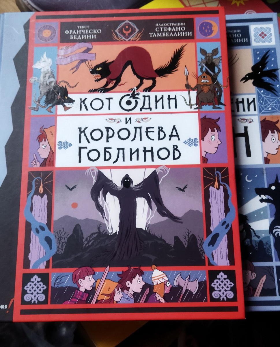 Фотография взята из личного архива.