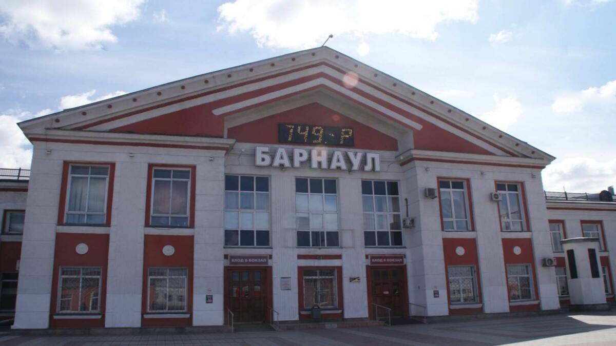 Барнаул жд вокзал (фото из открытых источников)