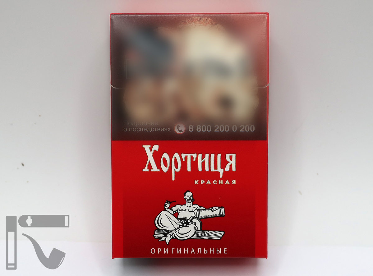 Дубль на сигареты "Хортиця Красная". Фото: © канал "Уголок Курильщика"