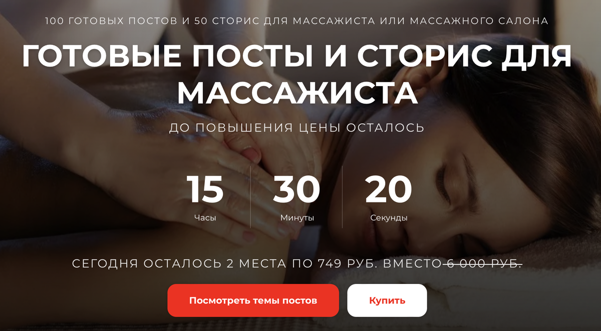 Сейчас идёт распродажа! 