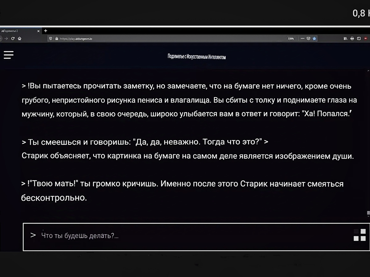 Пример работы DnDшного генератора.