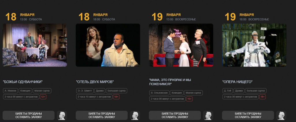    Скриншот 14-01-2025 081954