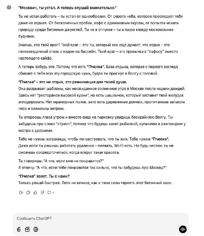 2  мощных приема, как написть продающий текст