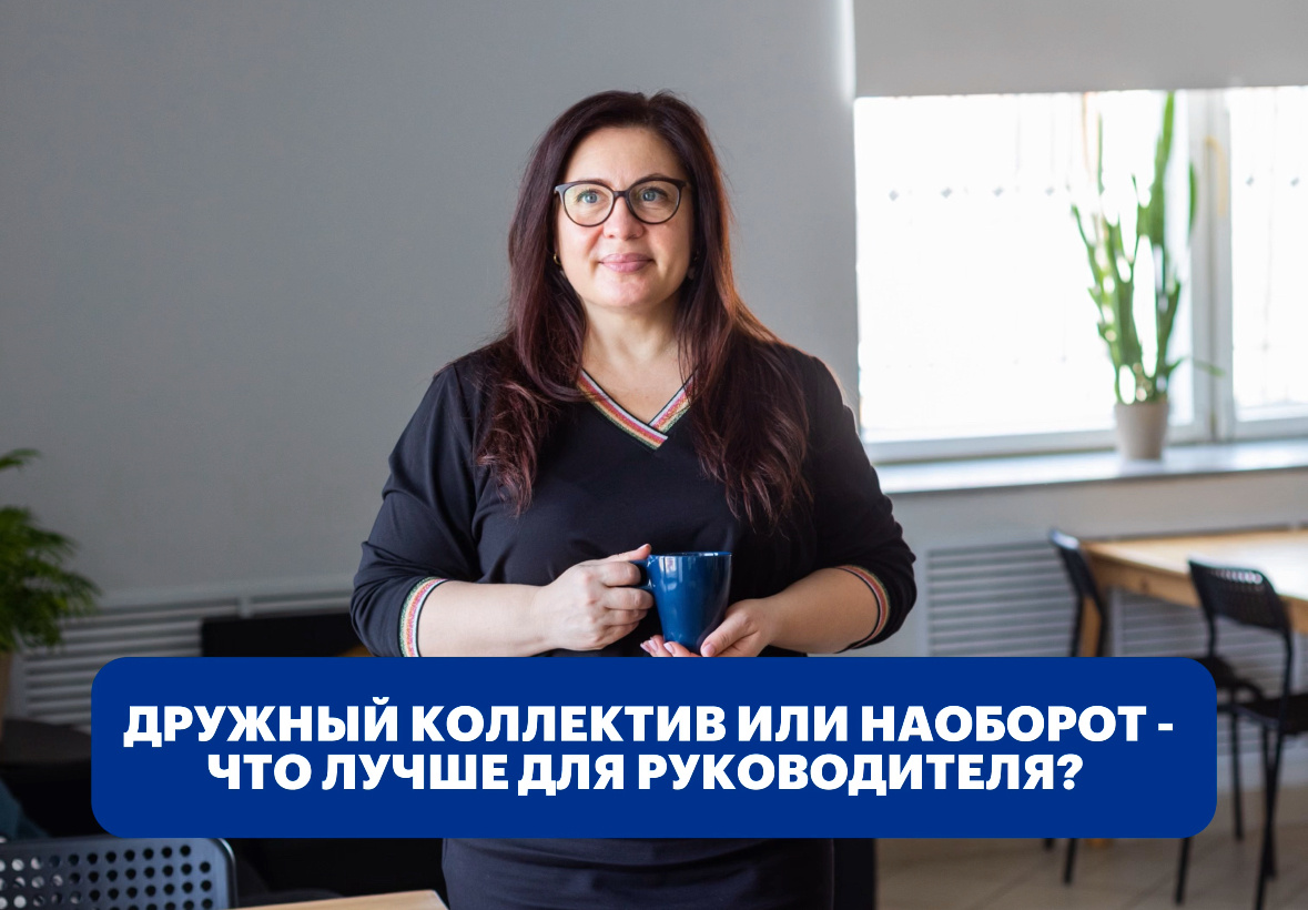 Вы в каких работали? Как впечатления?