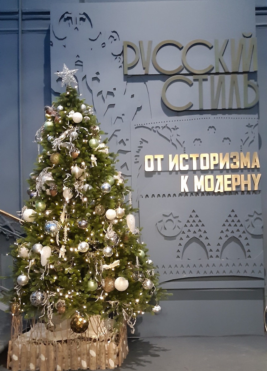 Вход на постоянную экспозицию.