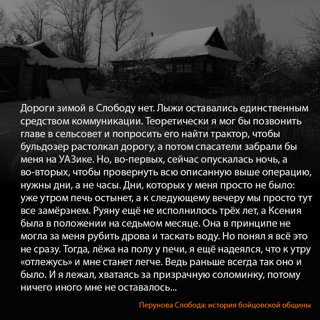 Книгу можно найти на Озоне, или заказать через мой блог ВК