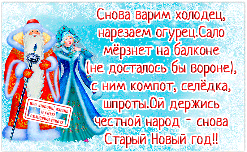 Любимый праздник 