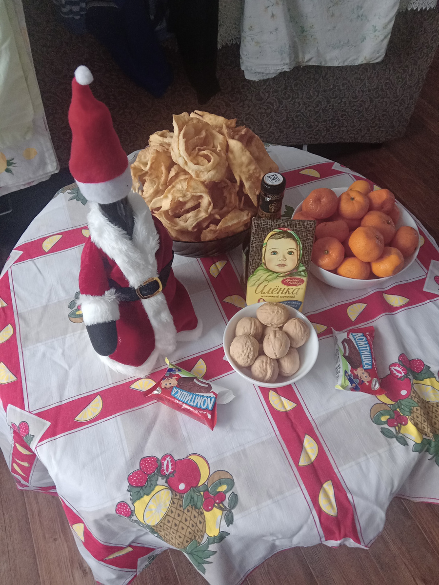 Вечер 13 числа .