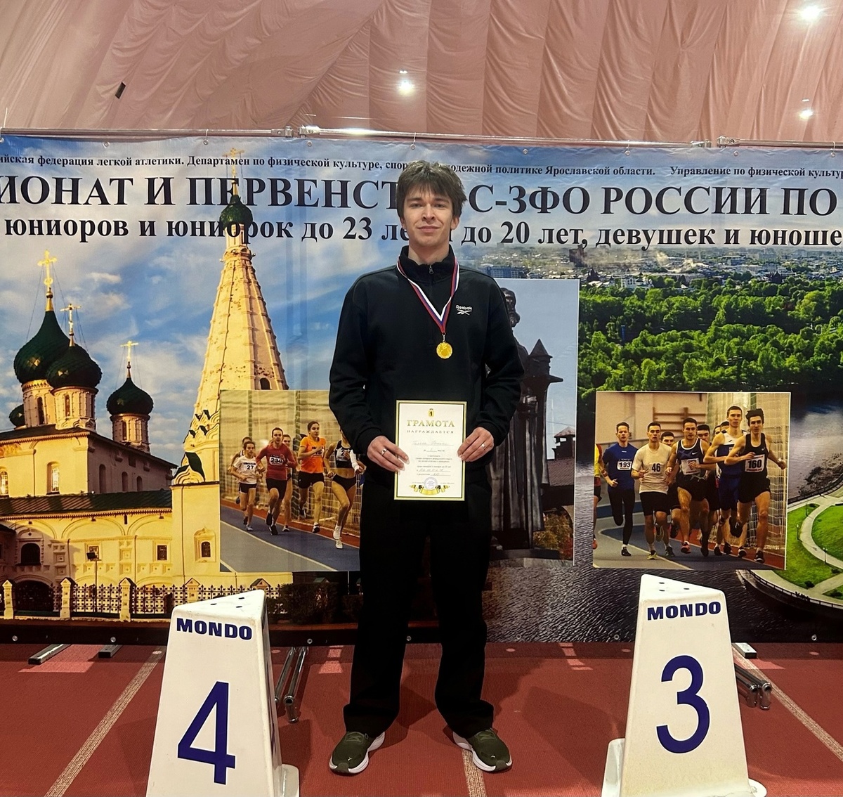    В Ярославле завершился Чемпионат и Первенство СЗФО по легкой атлетике в зале. Фото: Минобразования и спорта Карелии/ВК