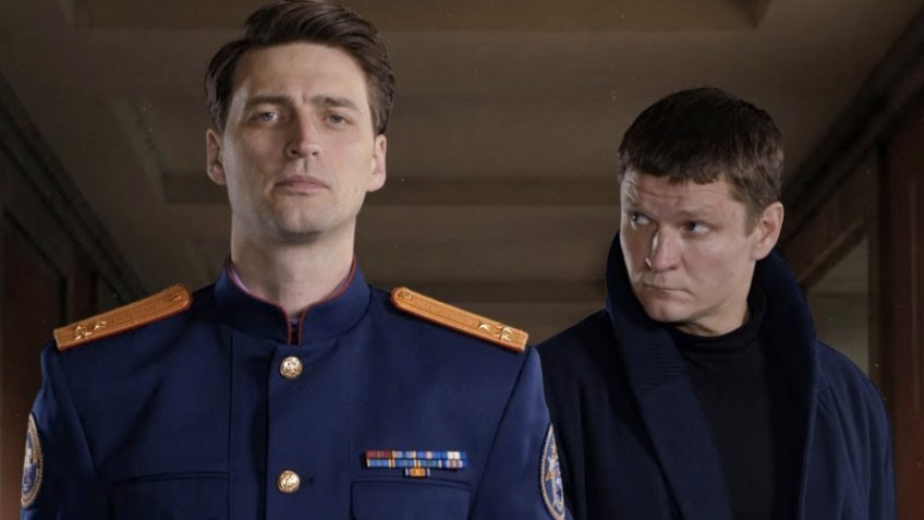 сериал "Первый отдел"   2020г