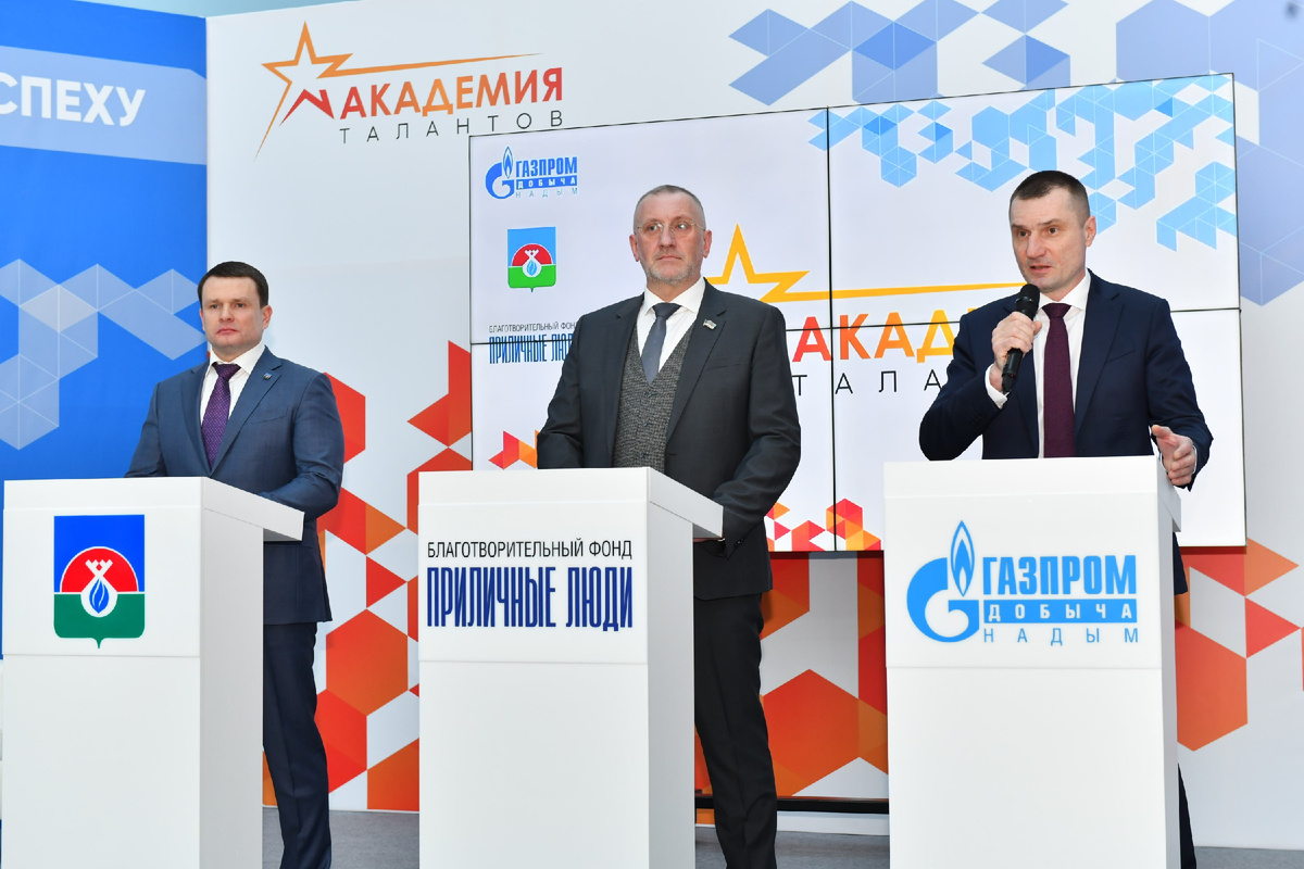 Старт «Академии талантов». Подписание соглашения о реализации проекта