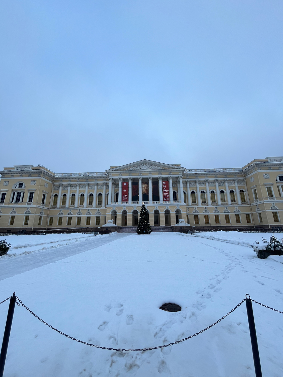 Михайловский дворец, где проходит выставка "Великий Карл". Фото автора.