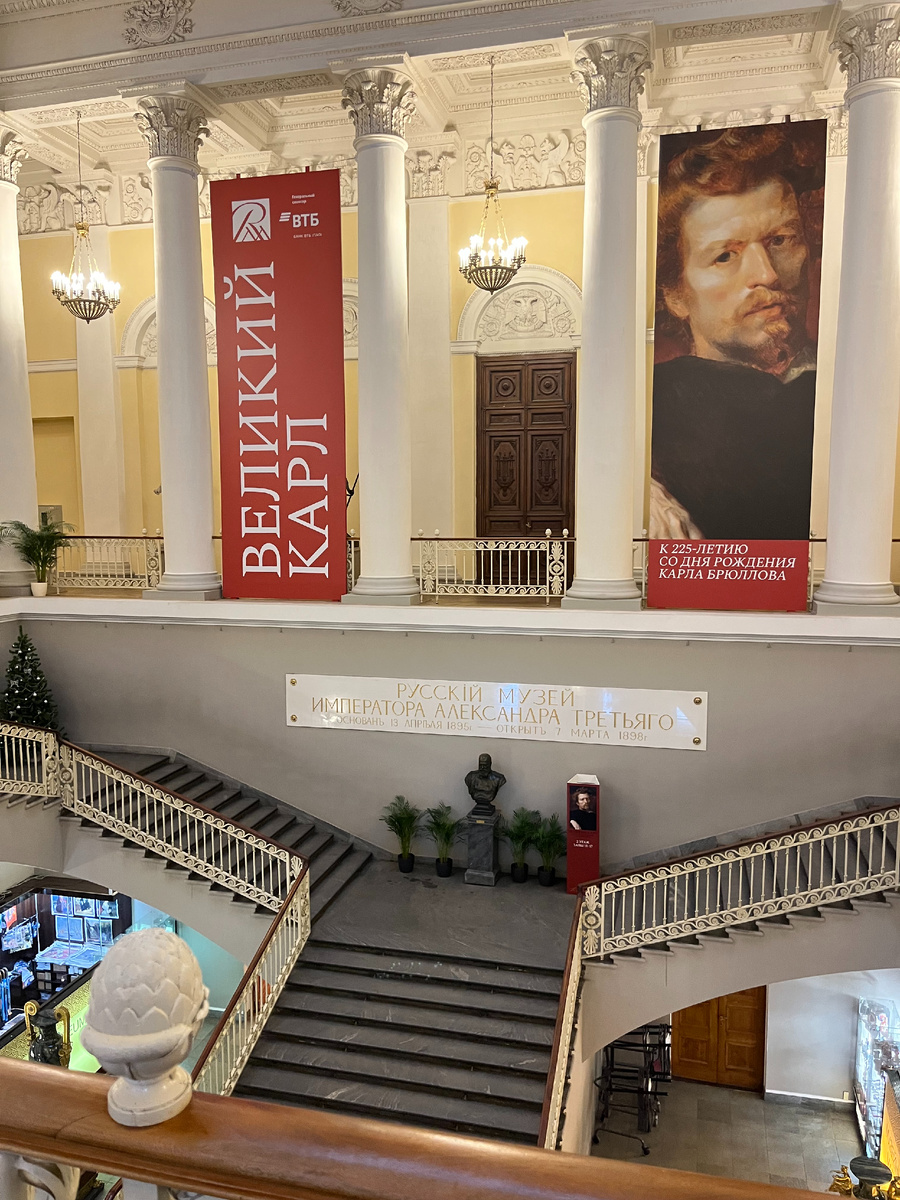 Главная лестница Михайловского дворца (Русского музея). Фото автора.