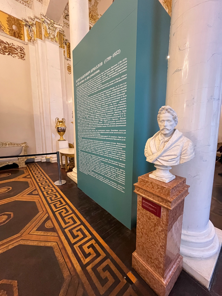 Начало экспозиции. Фото автора.