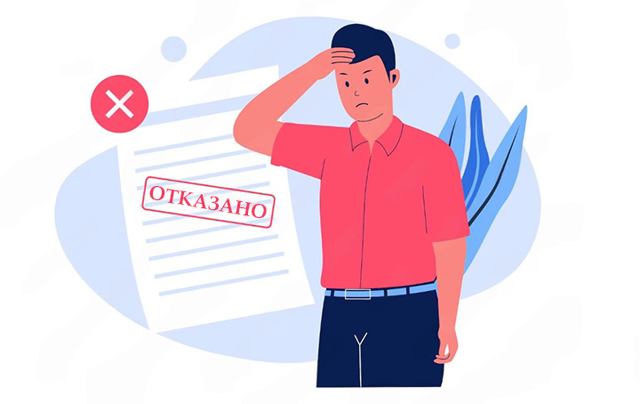 Источник: https://ru.freepik.com/, @user12592530