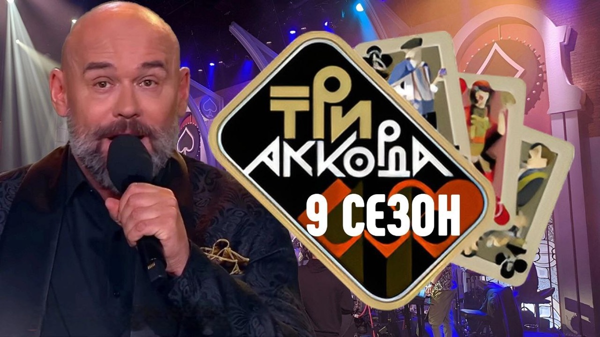 Фото с сайта Первого канала. Максим Аверин.