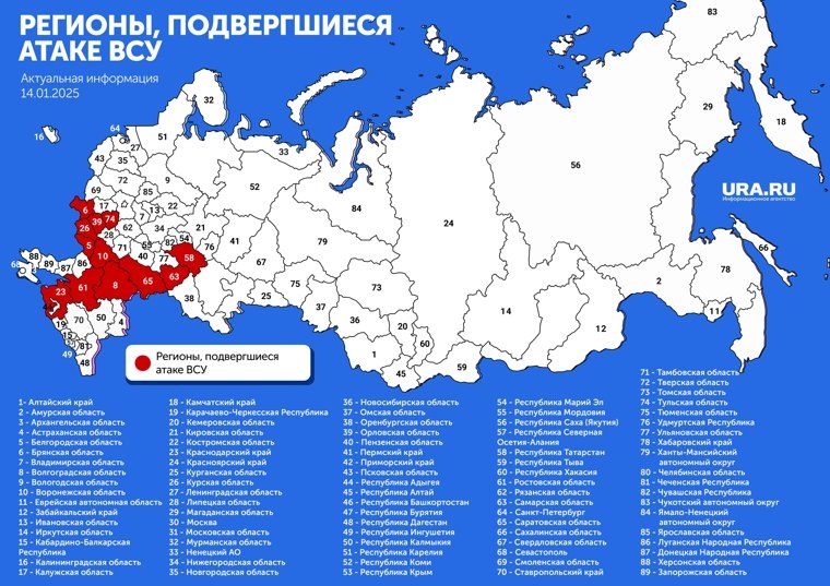 Дроны ВСУ атаковали сразу несколько регионов России. Фото: URA.RU