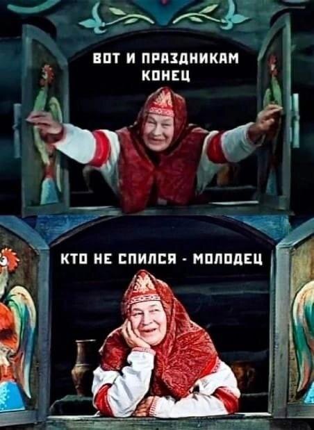 Русский - значит трезвый! 