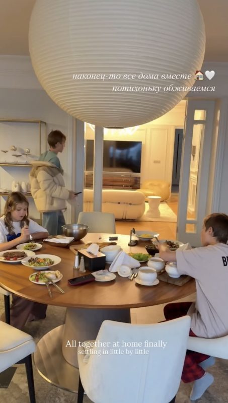   Соцсети Елены Перминовой