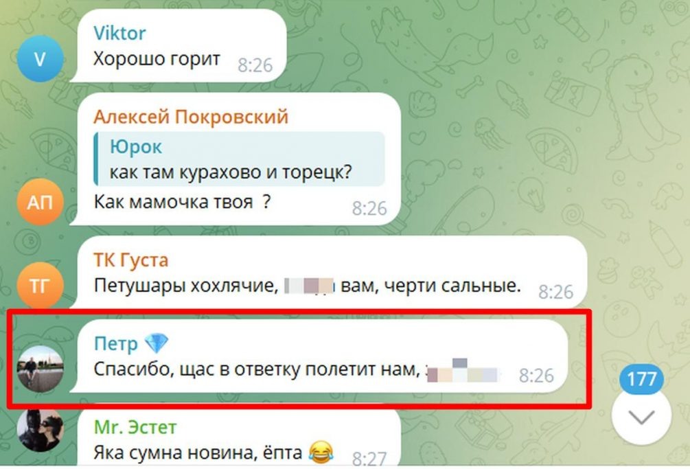   Иллюстрация: соцсети, скриншот.