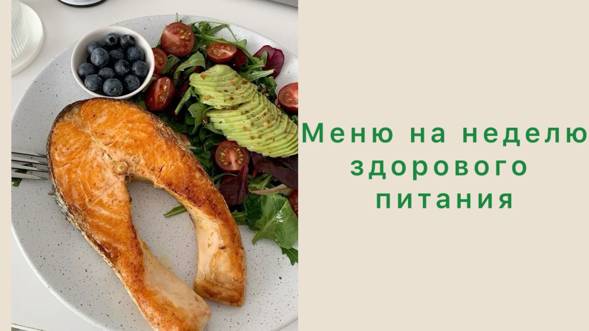 фото PInterest, коллаж составлен автором