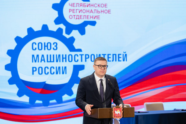 Губернатор Челябинской области Алексей Текслер