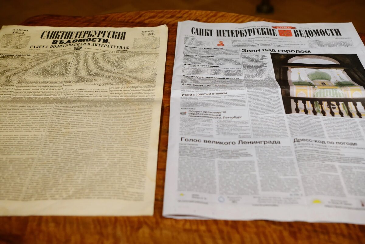 ФОТО Русский музей