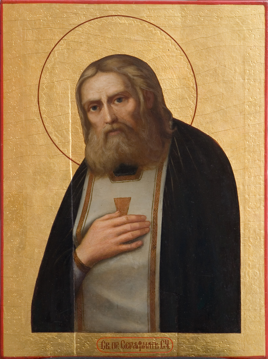 Он смотрит на нас с иконы, и весь лик его словно передает и доброту, и смирение, и любовь к людям. Святой, живший на Земле в XIX веке, переселившись в вечность, и по сей день помогает нам, пригвожденным к миру, в самых неразрешимых ситуациях. Ко дню памяти преподобного Серафима, Саровского чудотворца, наши респонденты делятся своим опытом встречи с благодатным старцем.