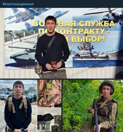    Скриншот из t.me/mnogonazi