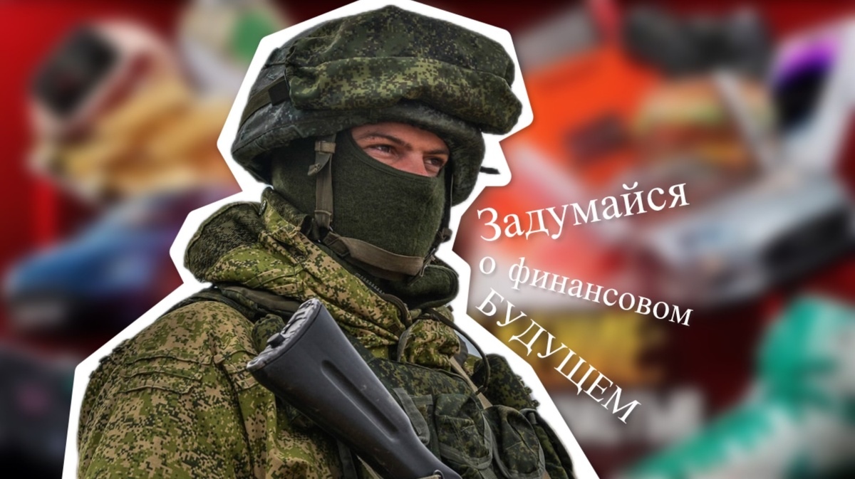 О важности финансового планирования.