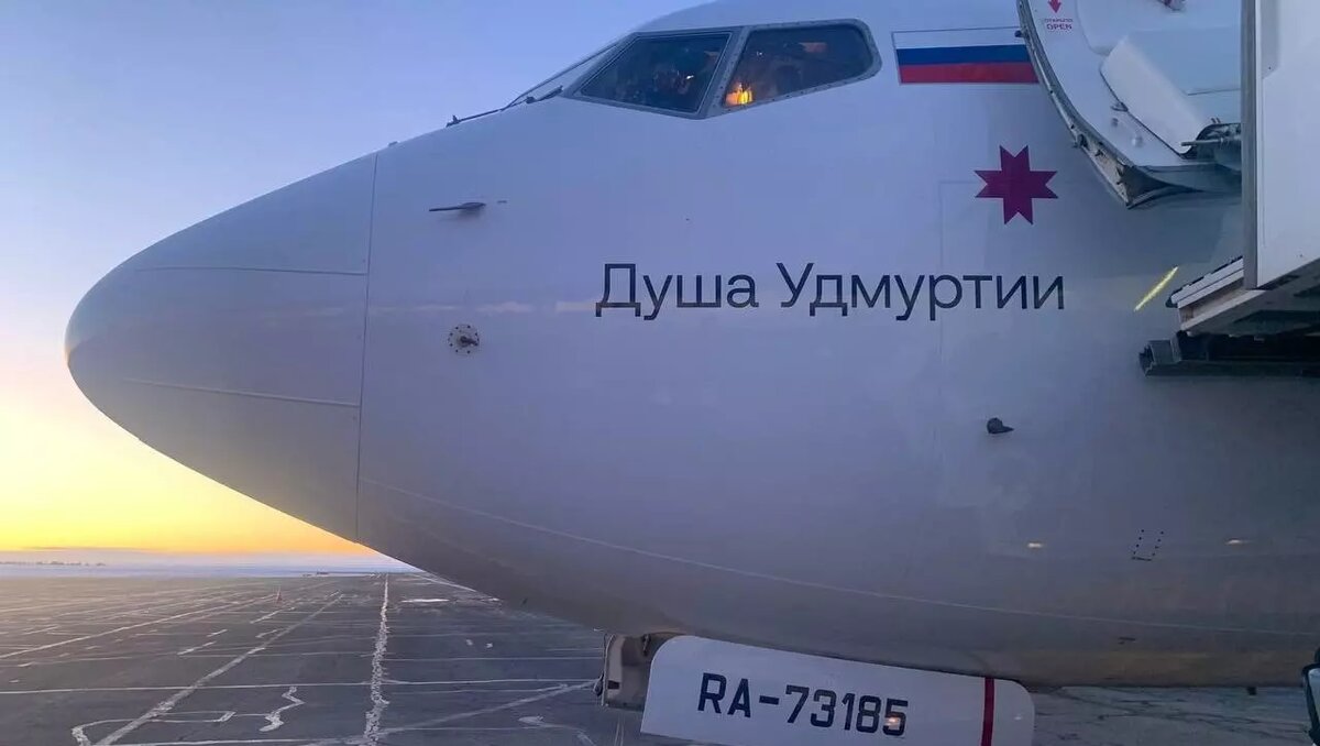     Источник: vk.com/АО «Ижавиа»