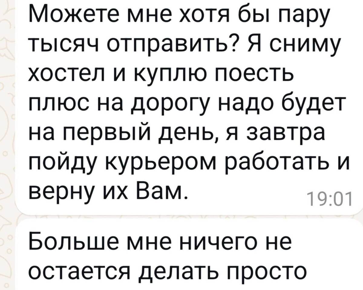 Парадоксы бытия: пишет вполне грамотно. Бывший отличник? Может работать корректором. 