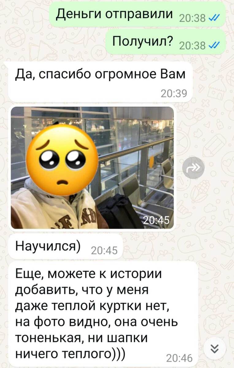У меня нет тепленьких ботинок... У меня нет зимнего польта...