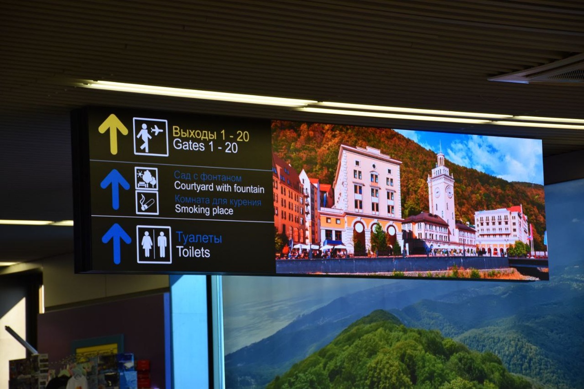    Фото: пресс-служба аэропорта Сочи