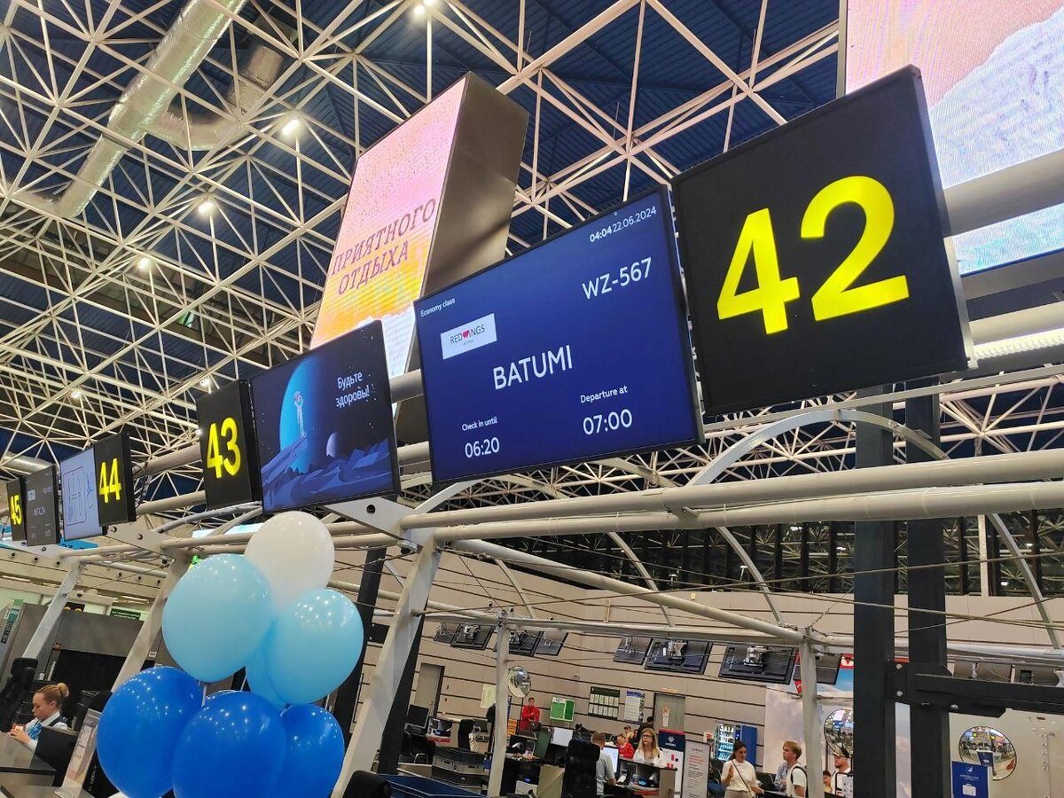    Фото: пресс-служба аэропорта Сочи