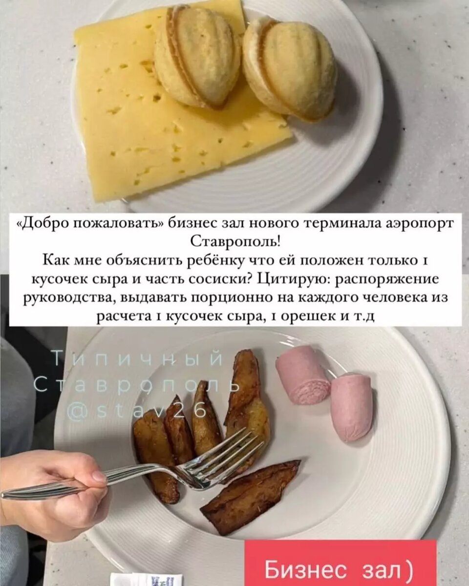     Автор: t.me/stav26_stv