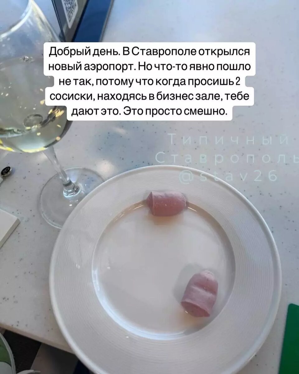     Автор: t.me/stav26_stv