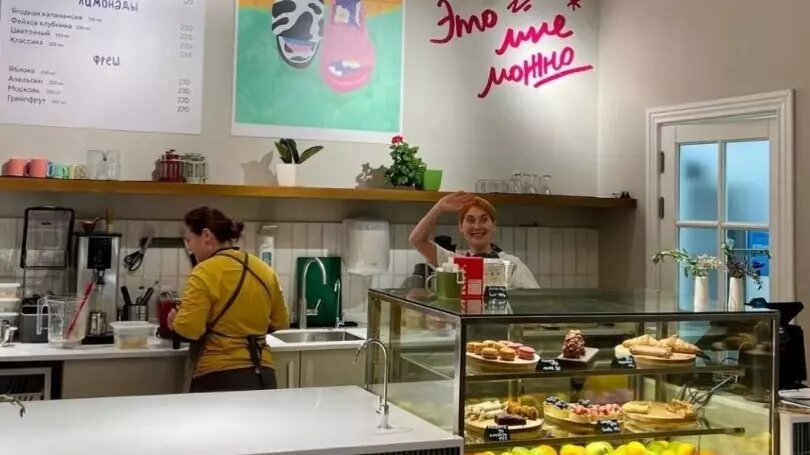     Источник: vk.com/radosti.cafe