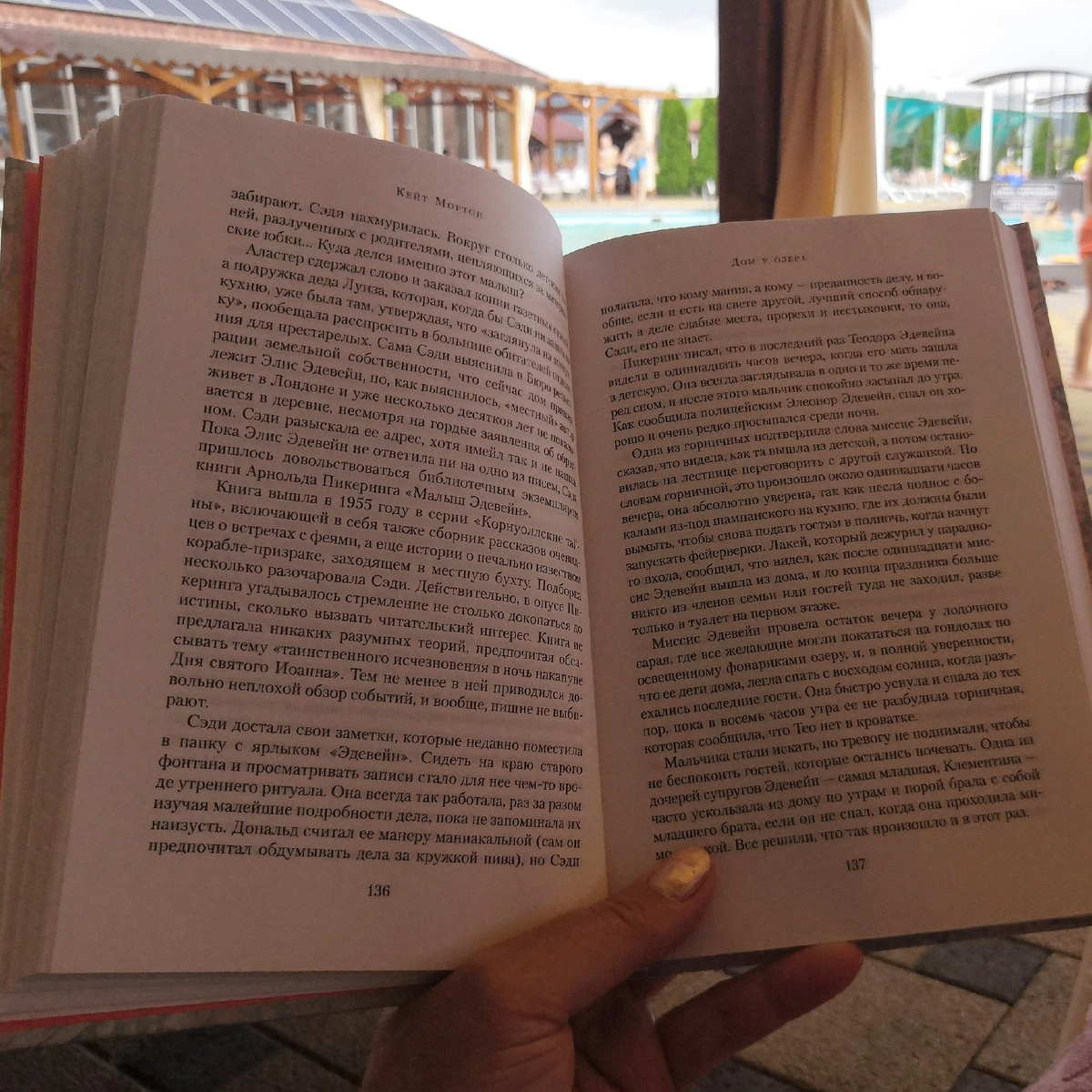 Фото автора 