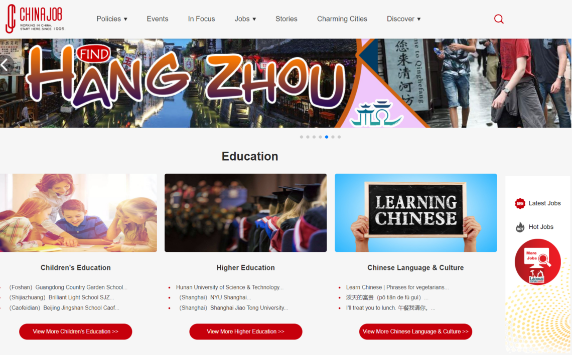 Chinajob.com - наиболее популярный ресур по поиску работы в Китае