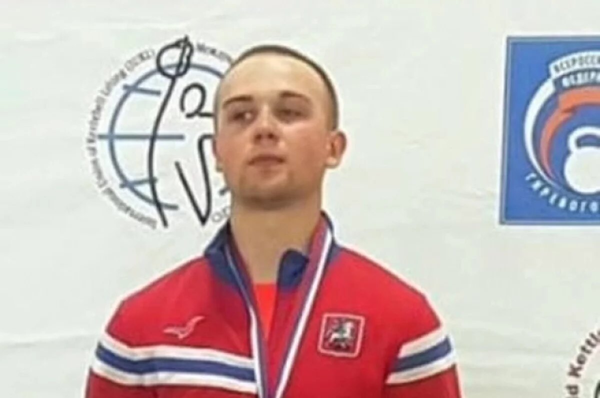    В Москве нашли мертвым чемпиона России по гиревому спорту Фещенко