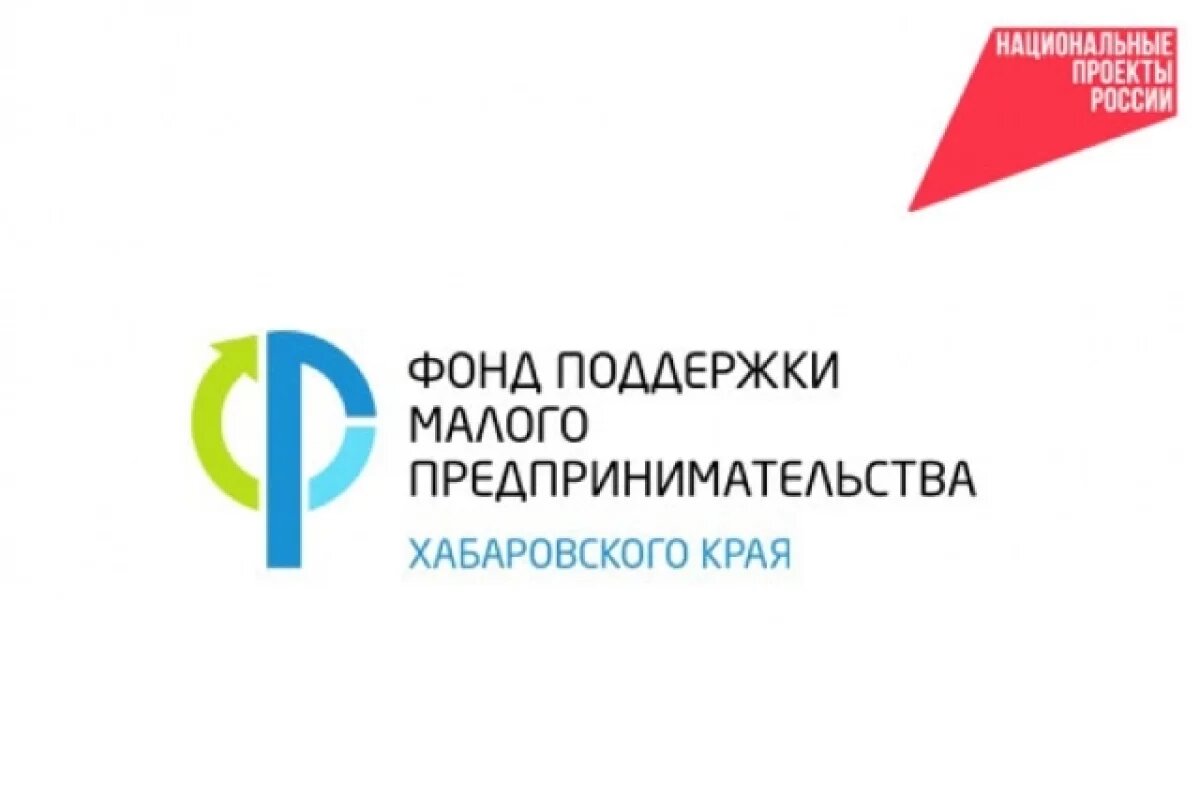    Хабаровский бизнес осваивает миллиарды