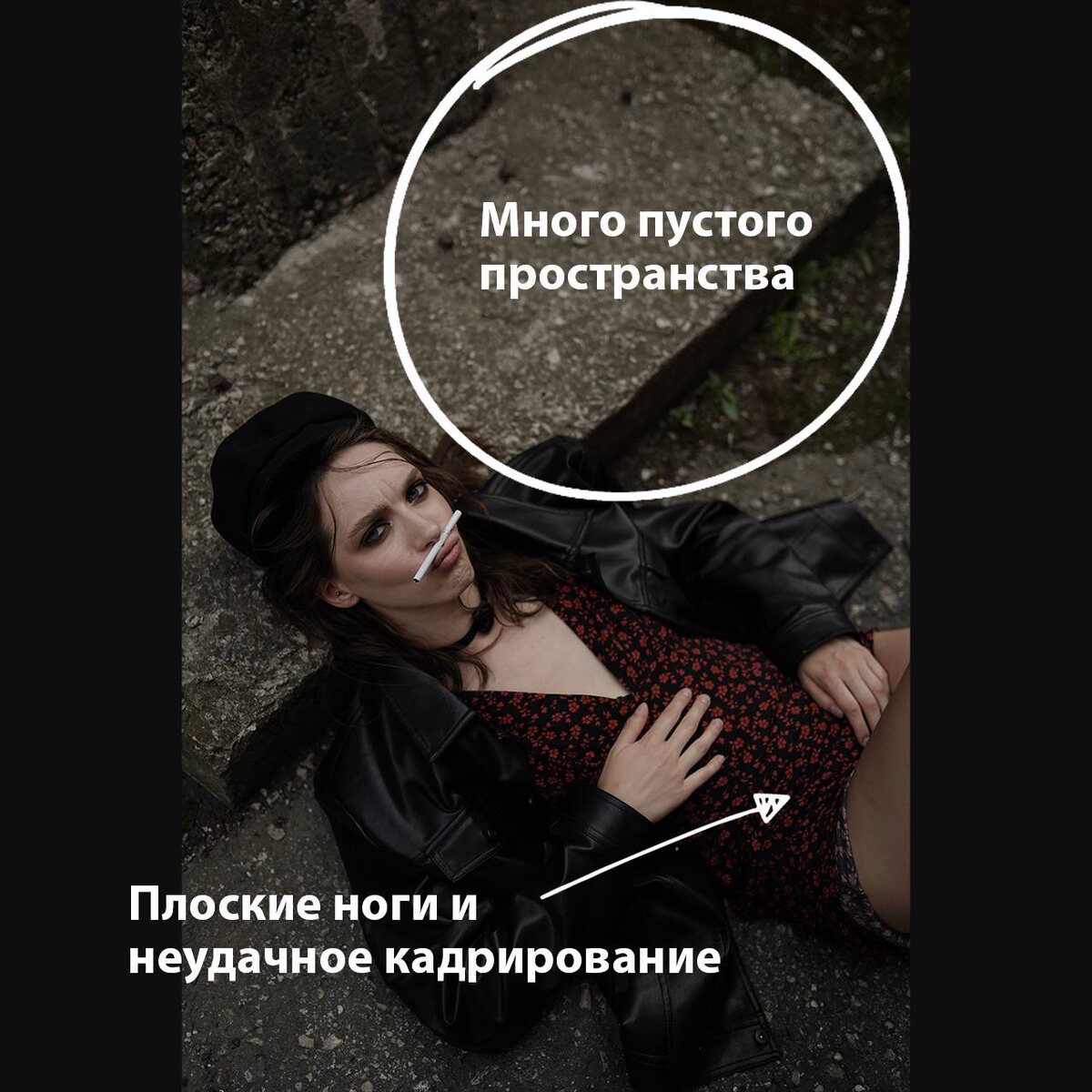 Вот такая фотография у меня получилась на локации.