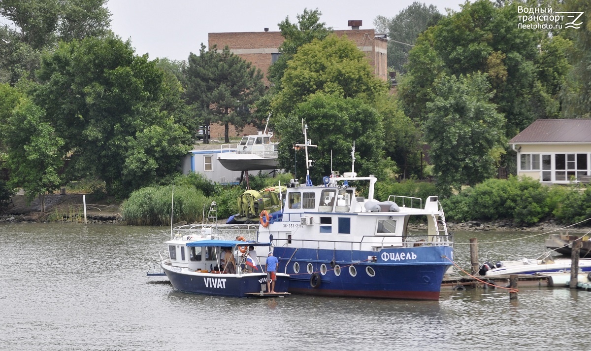 Фото: Водный транспорт