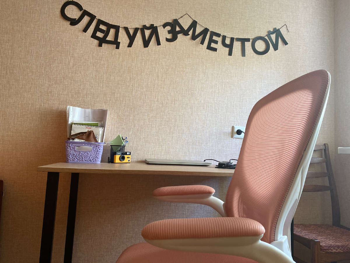 Часы переговоров были тут