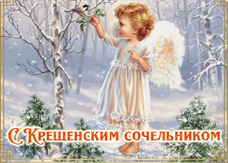 Фото и гифки с сайтов: giffs.ru, kartinki-life.ru, 3d-galleru.ru, forumsmile.net, hurrytolove.ru