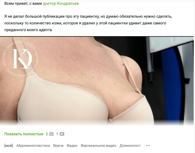 Кликбейтная заставка - всё по канонам, чтобы набрать просмотров
Кликбейтная заставка - всё по канонам, чтобы набрать просмотров