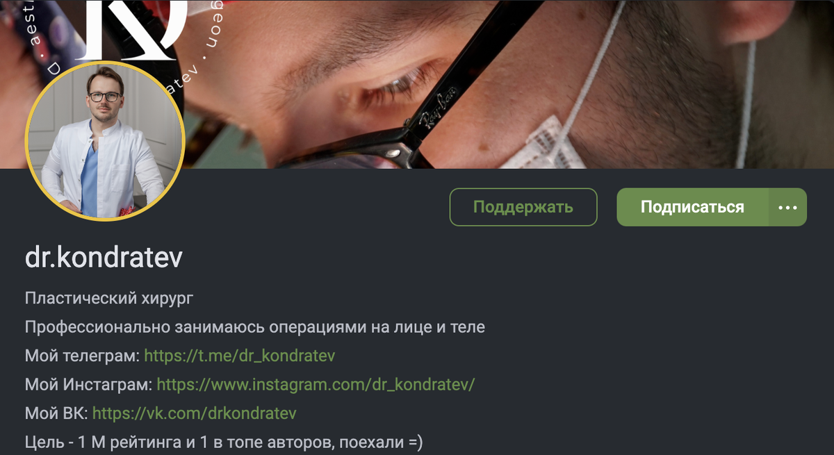 Профиль не на самом популярном форуме "пикабу"